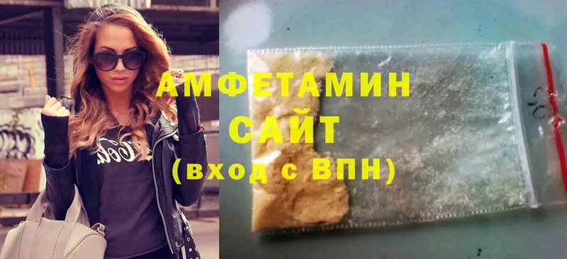 Наркотические вещества Сорск Бошки Шишки  A-PVP  АМФ  Cocaine  Псилоцибиновые грибы  Гашиш 