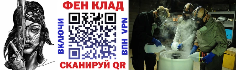 даркнет сайт  hydra маркетплейс  АМФ Premium  Сорск 