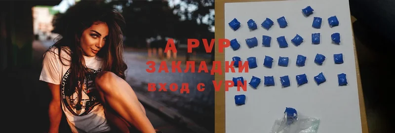 A-PVP крисы CK  Сорск 