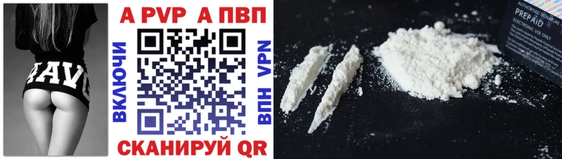 Alpha PVP VHQ Сорск