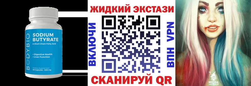 где найти   Сорск  omg ссылки  БУТИРАТ BDO 33% 