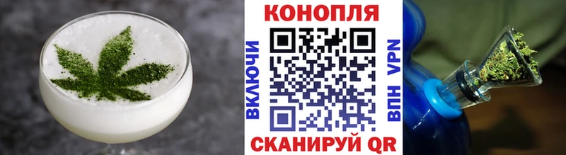 Печенье с ТГК конопля Сорск
