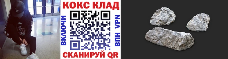 купить наркотики сайты  Сорск  КОКАИН Перу 