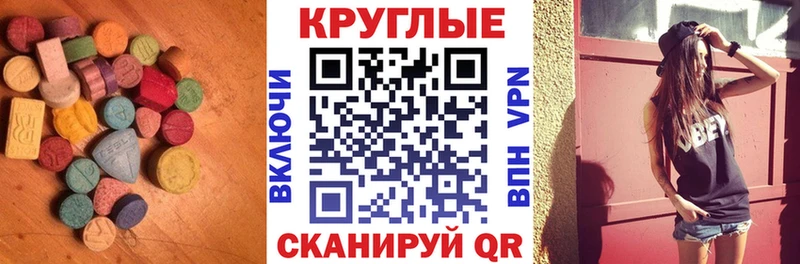 ЭКСТАЗИ TESLA  Сорск 