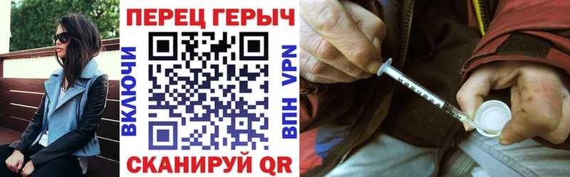 ГЕРОИН Heroin  Сорск 