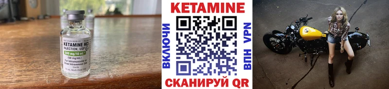 это телеграм  Сорск  КЕТАМИН VHQ  наркотики 