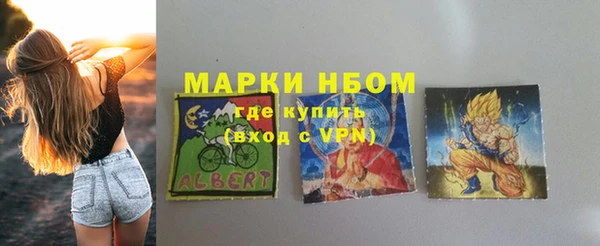 трава Покровск