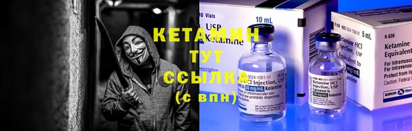 ПСИЛОЦИБИНОВЫЕ ГРИБЫ Пестово