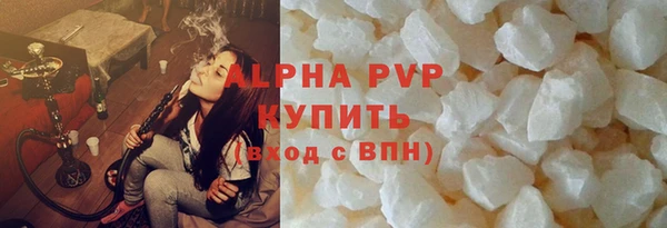 тгк Покачи