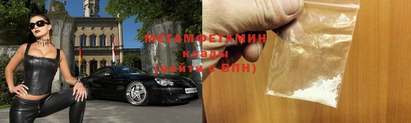 ПСИЛОЦИБИНОВЫЕ ГРИБЫ Пестово