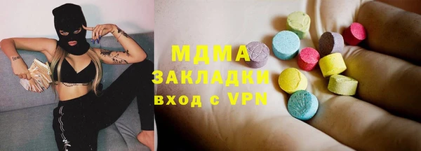 альфа пвп Переславль-Залесский