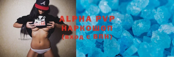 ПСИЛОЦИБИНОВЫЕ ГРИБЫ Пестово
