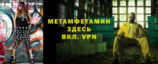 трава Покровск
