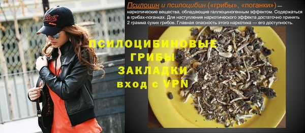 альфа пвп Переславль-Залесский