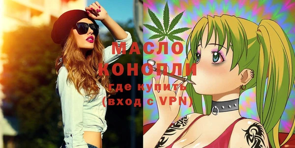 ПСИЛОЦИБИНОВЫЕ ГРИБЫ Пестово
