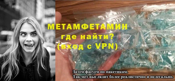 альфа пвп Переславль-Залесский