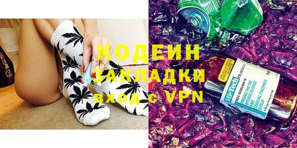 mix Пересвет