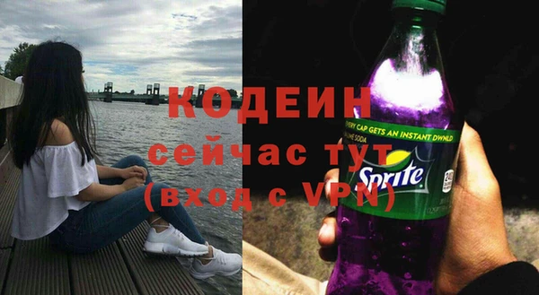 альфа пвп Переславль-Залесский