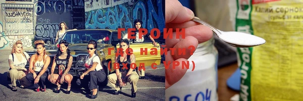 альфа пвп Переславль-Залесский
