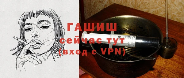 ПСИЛОЦИБИНОВЫЕ ГРИБЫ Пестово
