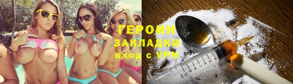 ПСИЛОЦИБИНОВЫЕ ГРИБЫ Пестово