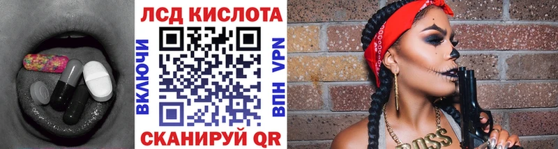 Лсд 25 экстази кислота  Сорск 
