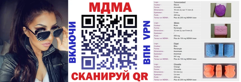 MDMA crystal Сорск