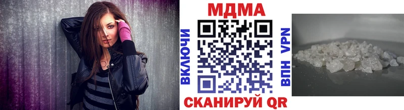 MDMA молли Сорск