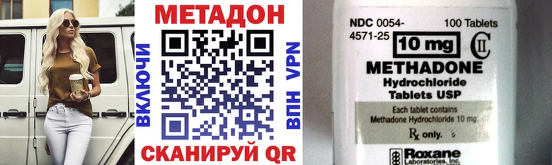 Метадон мёд  купить наркотики цена  Сорск 