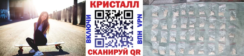 Метамфетамин винт  Сорск 
