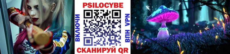 Псилоцибиновые грибы Magic Shrooms Сорск